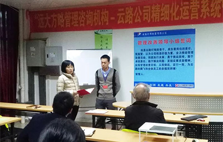 佛山云路燈飾攜手遠(yuǎn)大方略，書寫企業(yè)經(jīng)營管理新征程