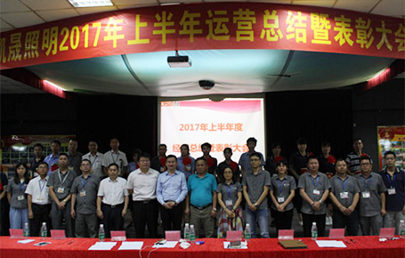 東莞凱晟年中總結(jié)，向運(yùn)營(yíng)要效益，從企業(yè)內(nèi)部打造競(jìng)爭(zhēng)力