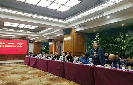 遠(yuǎn)大方略攜手湖南企業(yè)共同聚焦戰(zhàn)略落地，探尋企業(yè)發(fā)展之道！