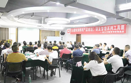 《從需求洞察到產(chǎn)品規(guī)劃》——研發(fā)管理工具課精粹回顧！