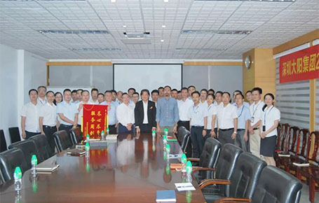 深圳大陽集團(tuán)攜手遠(yuǎn)大方略落地《經(jīng)營管理》變革項(xiàng)目總結(jié)會圓滿收官！