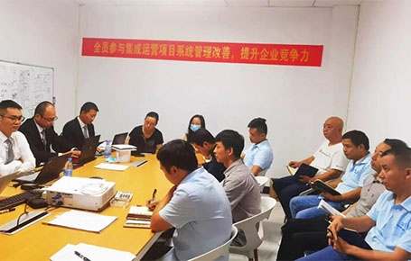 攜手并進(jìn)，再創(chuàng)輝煌 | 深圳鴻冠攜手遠(yuǎn)大方略落地《集成運(yùn)營管理系統(tǒng)》改善項目