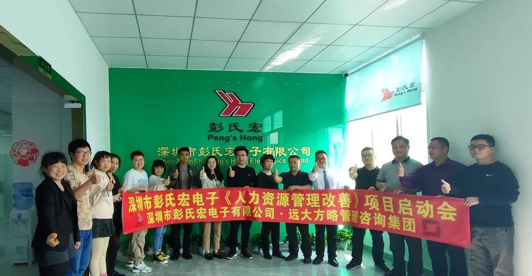 如何從人力資源咨詢公司排名中去選擇？
