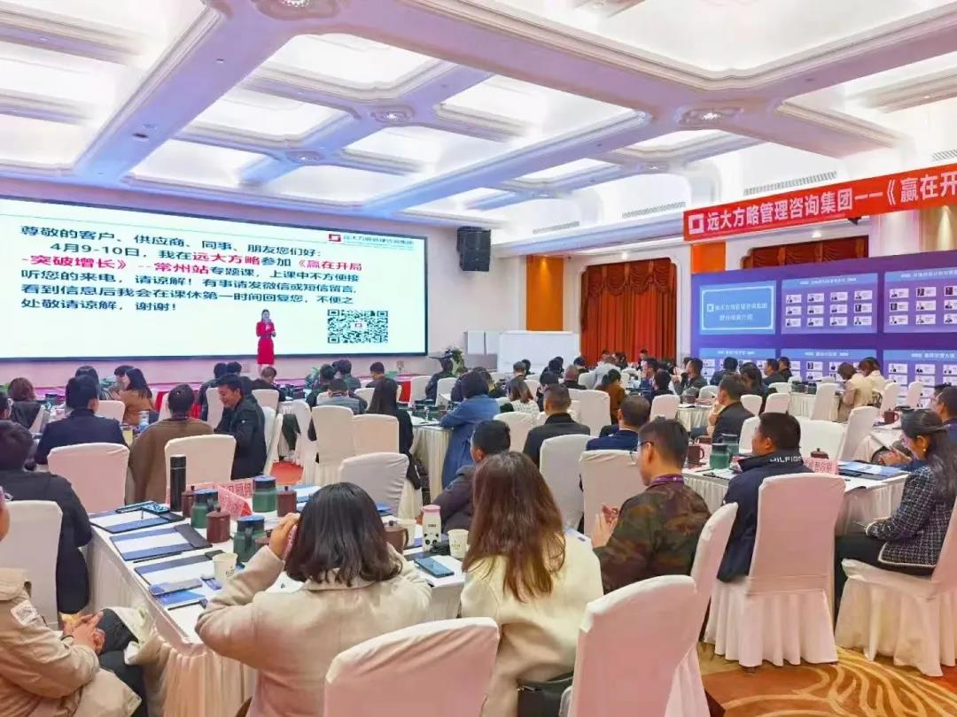 如何正確選擇一家企業(yè)管理咨詢公司？