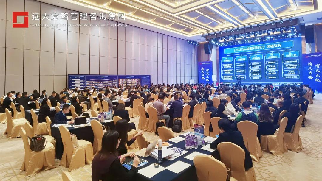 企業(yè)人力資源咨詢怎么選？建議這樣選！