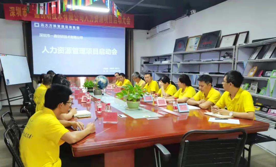 人力資源咨詢?yōu)槭裁词軞g迎？揭秘它受歡迎的原因