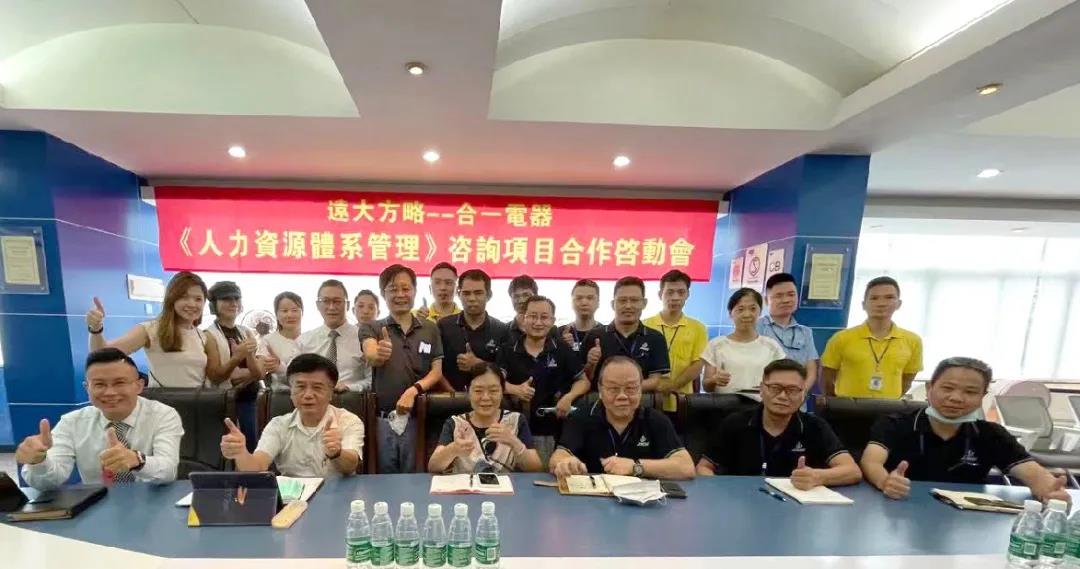 人力資源咨詢排名怎么看？建議掌握排名邏輯