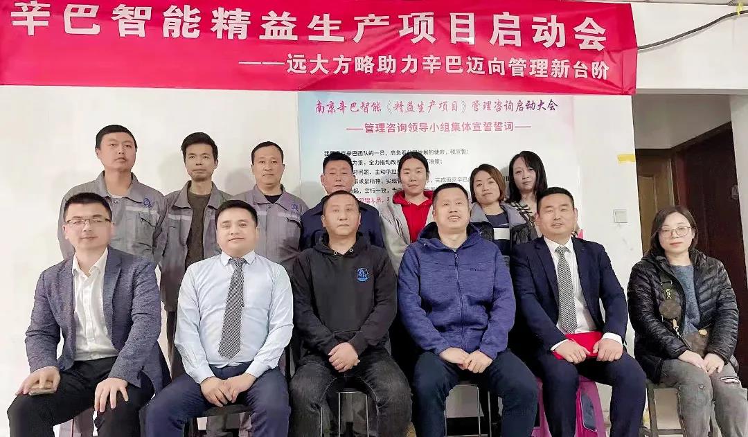 精益生產(chǎn)管理方法有哪些？揭秘它的五大方法
