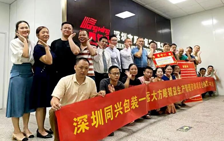 精益生產(chǎn)管理體系內(nèi)容有哪些？盤點它的主要內(nèi)容