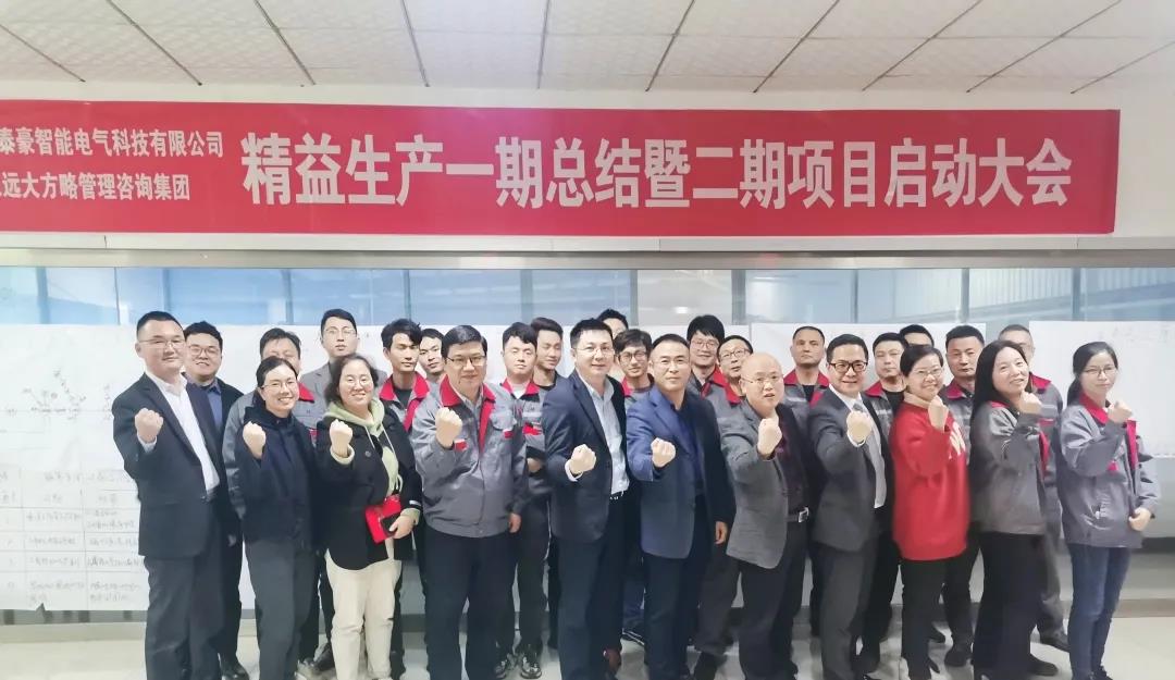 精益生產(chǎn)管理在企業(yè)的應(yīng)用在哪些方面？它從哪些方面調(diào)節(jié)企業(yè)問題