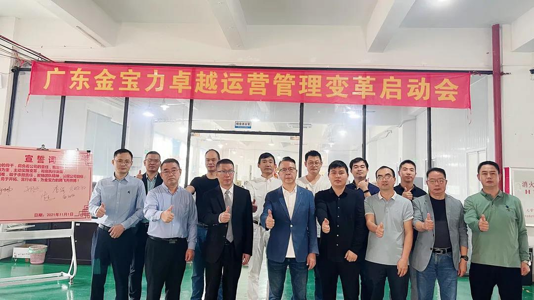 廣東機械工廠精益生產(chǎn)管理從哪些方面著手？不妨從這四個方面來調(diào)整