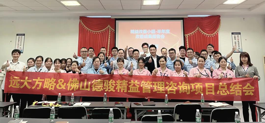 精益生產(chǎn)管理培訓(xùn)班需要具備什么條件？四大條件要滿足