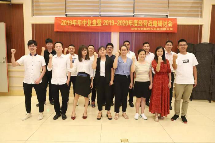 【企業(yè)內(nèi)訓(xùn)】運(yùn)籌決勝：遠(yuǎn)大方略助力企業(yè)落地年度經(jīng)營計劃，實現(xiàn)經(jīng)營戰(zhàn)略目標(biāo)！